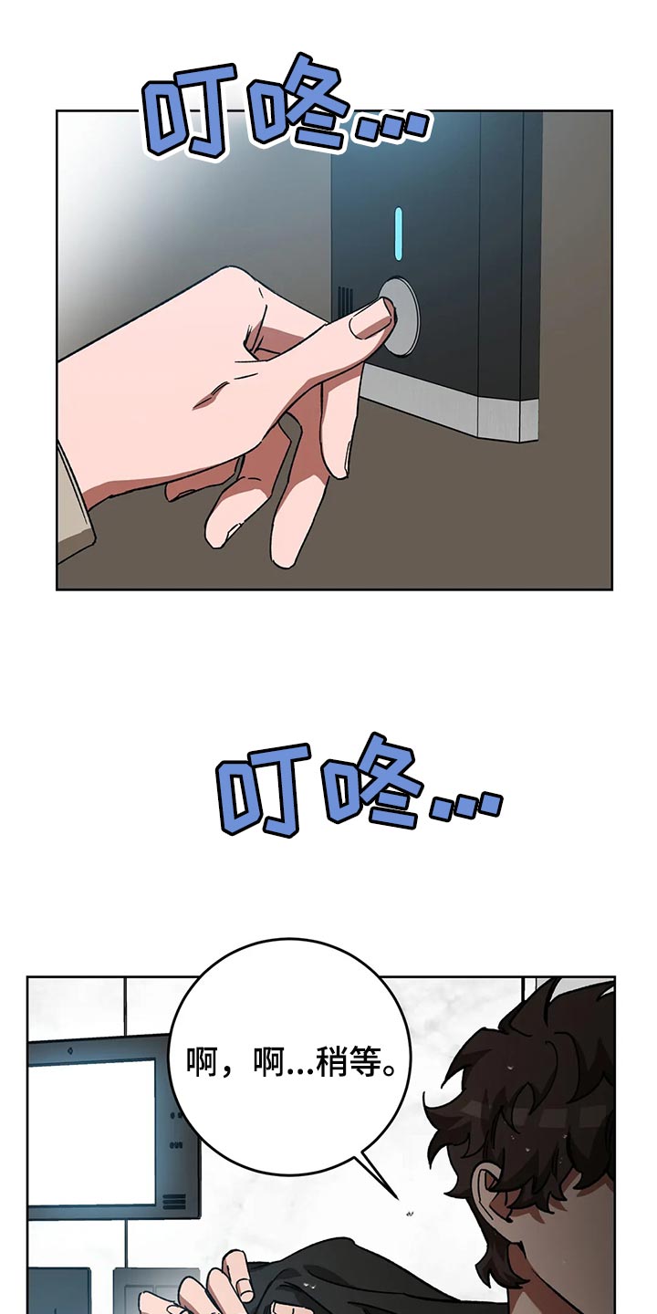 第118章：真没品0