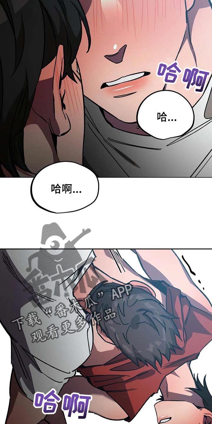 第86章：突然告白1