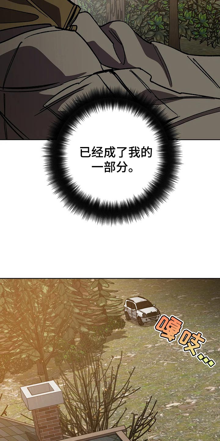 第110章：渴望4