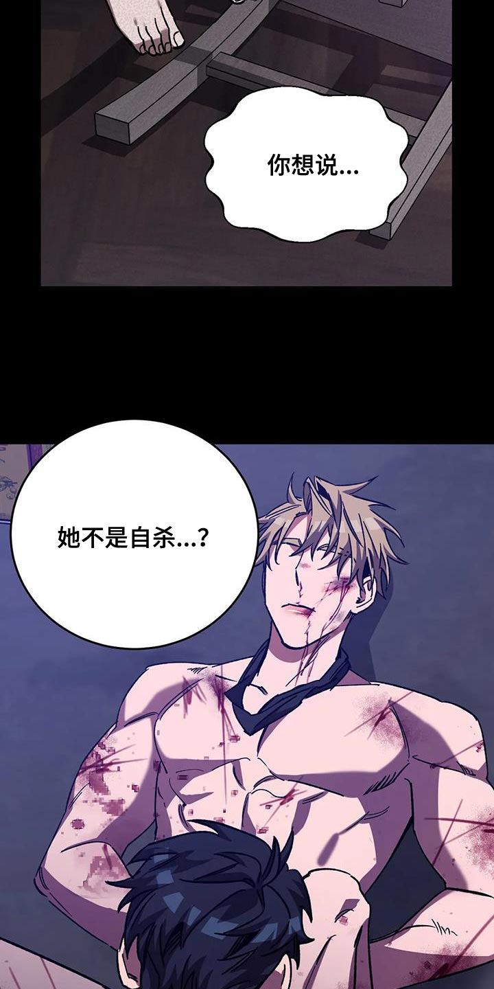 第154章：【番外】必须从你身边消失3