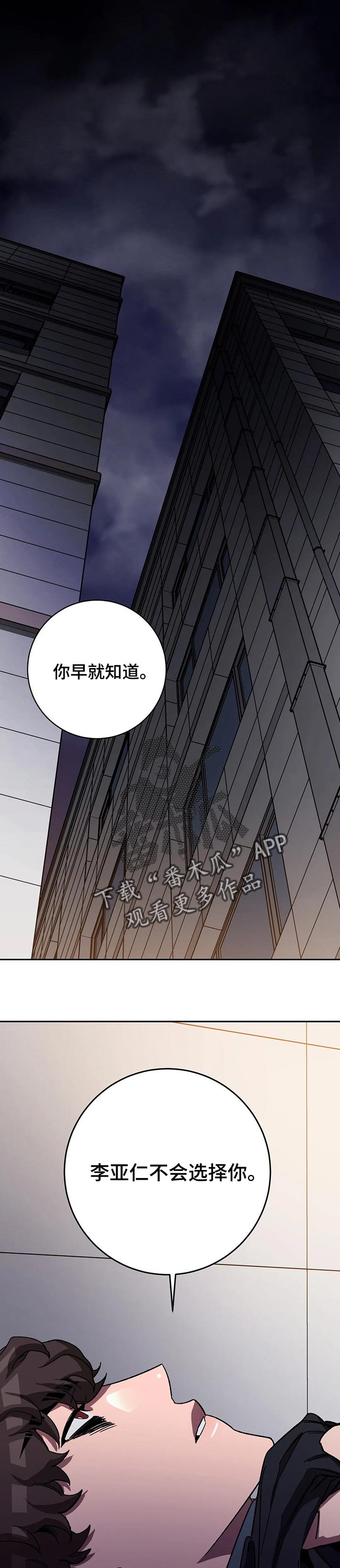 第70章：大意了0