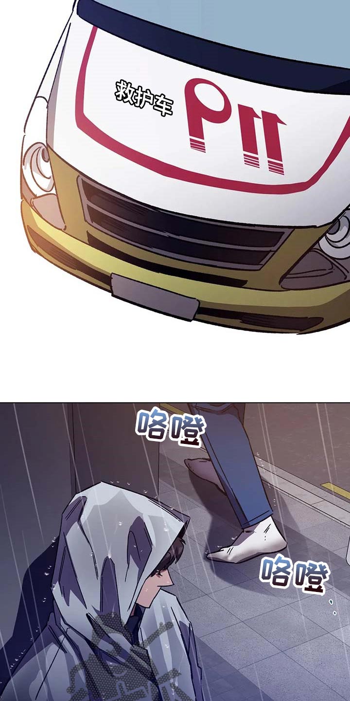 第77章：幻想3