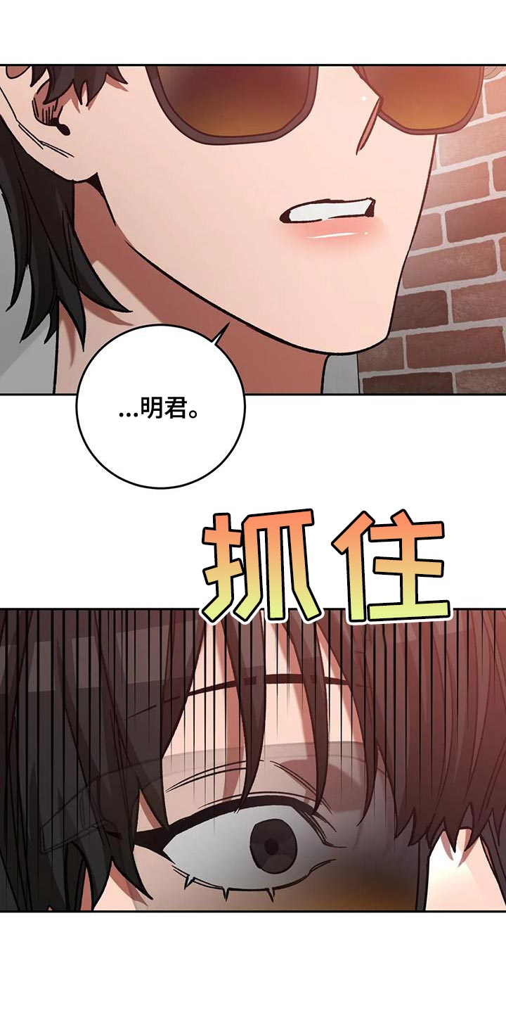 第150章：永远在一起【完结】3