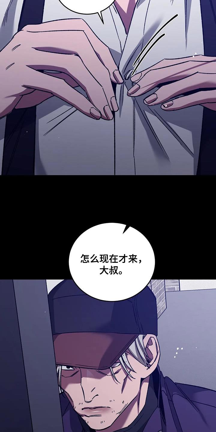 第157章：【番外】有什么罪2