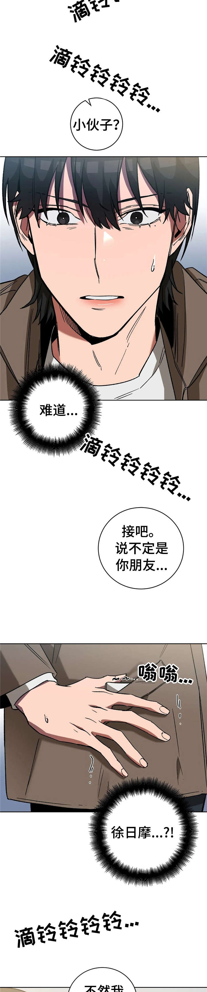 第26章：地狱2