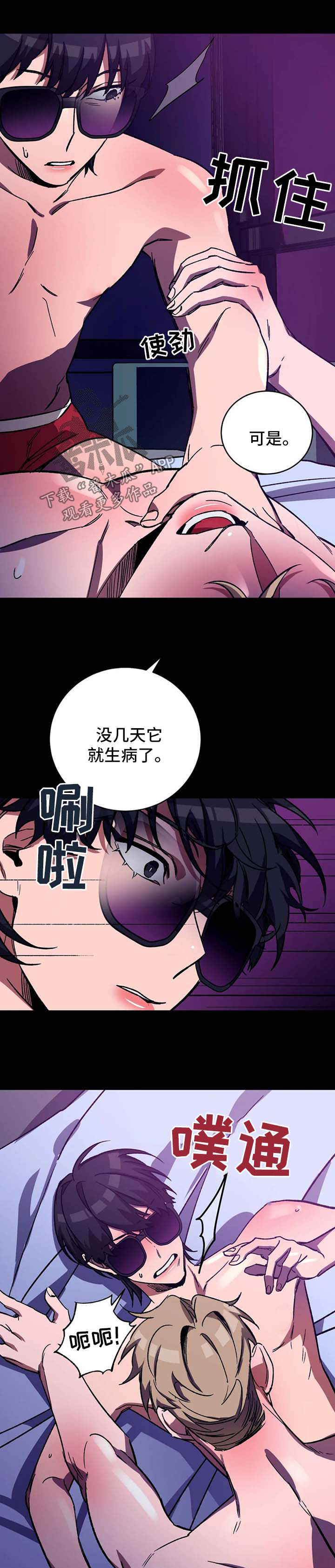 第32章：出来2