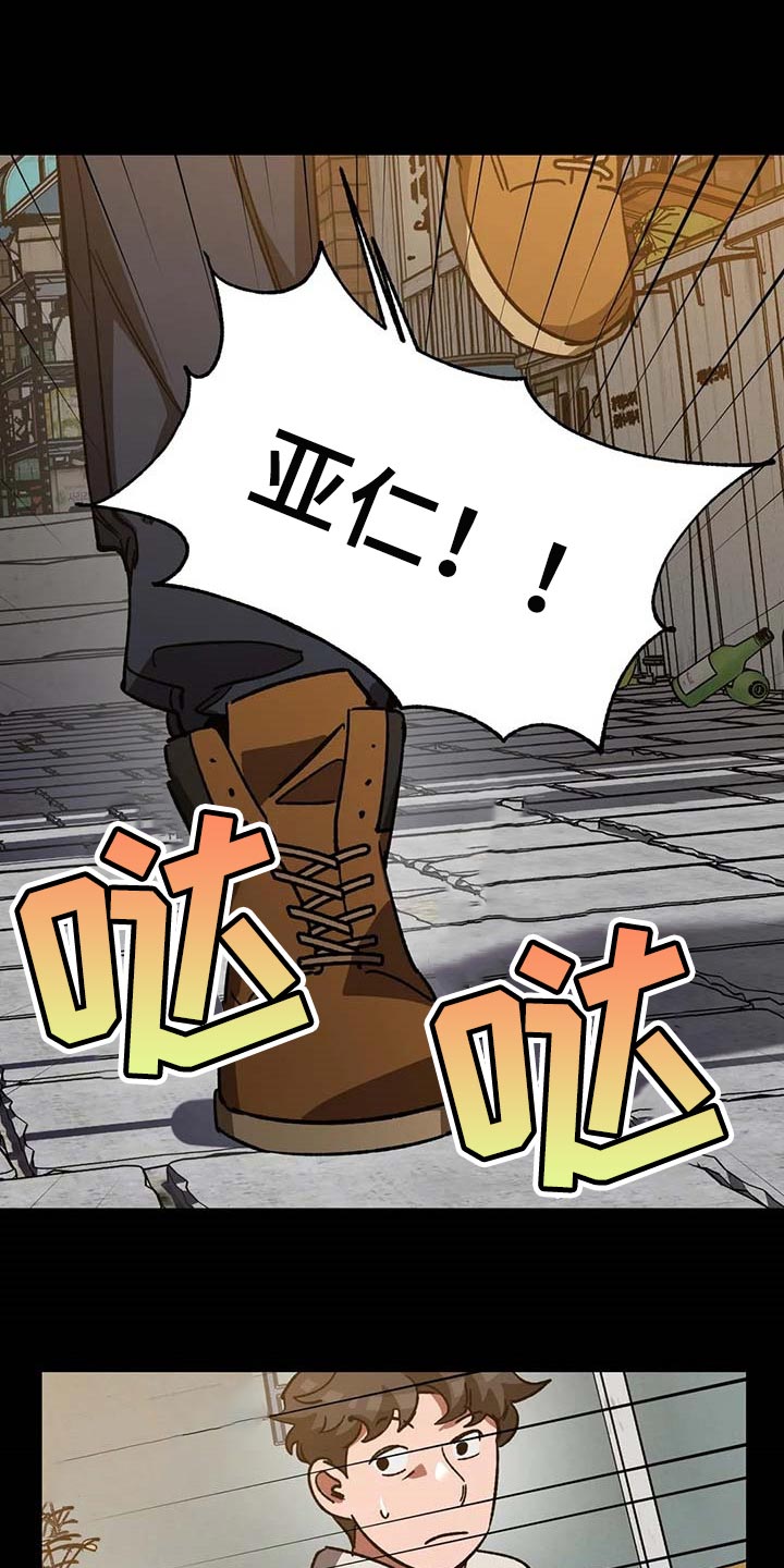第92章：好久不见0
