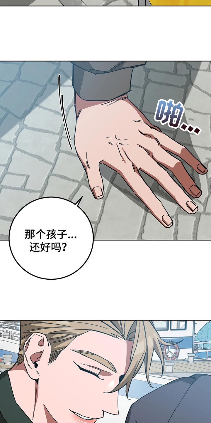 第117章：我有个想法3