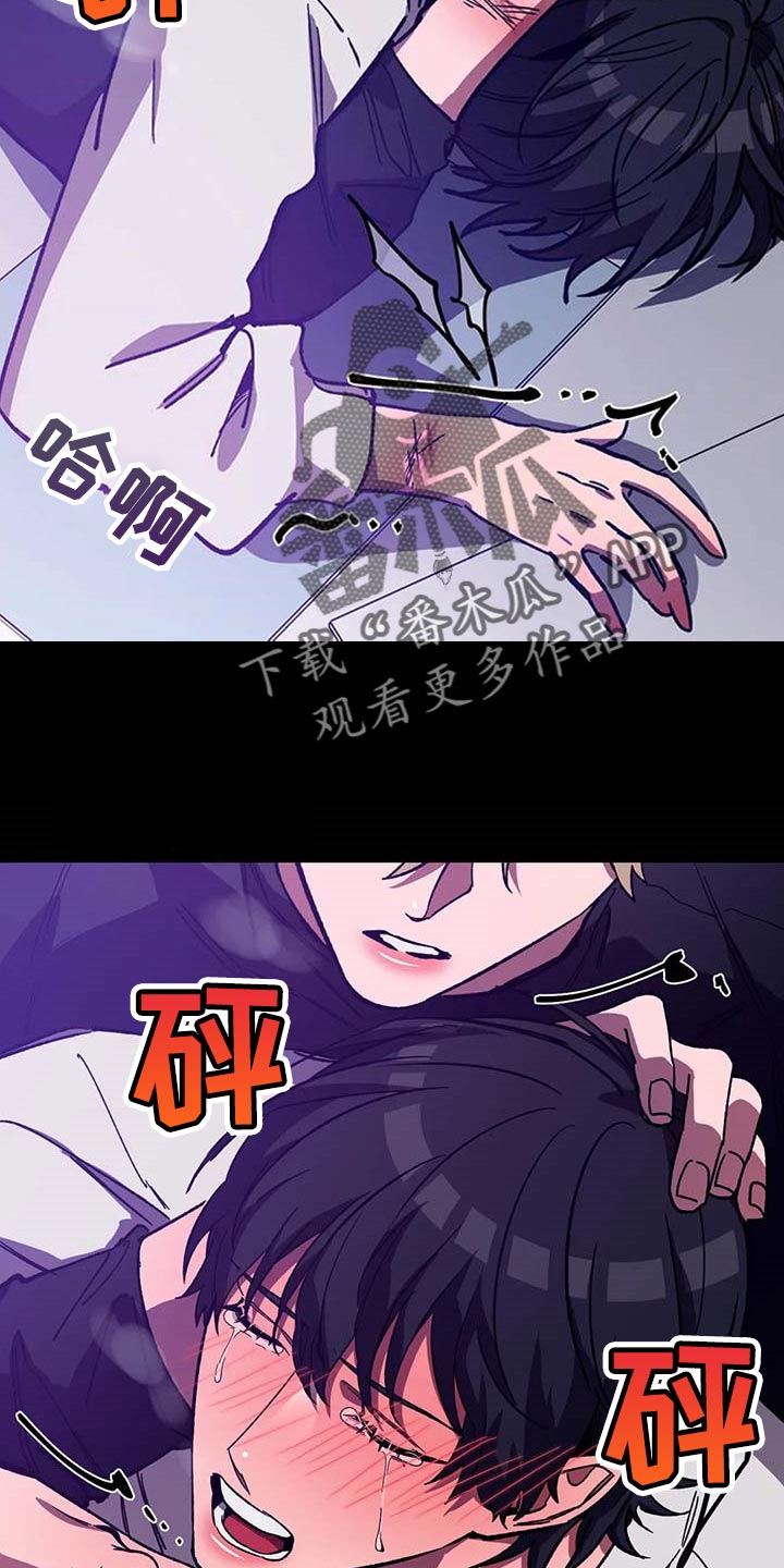 第76章：地狱3