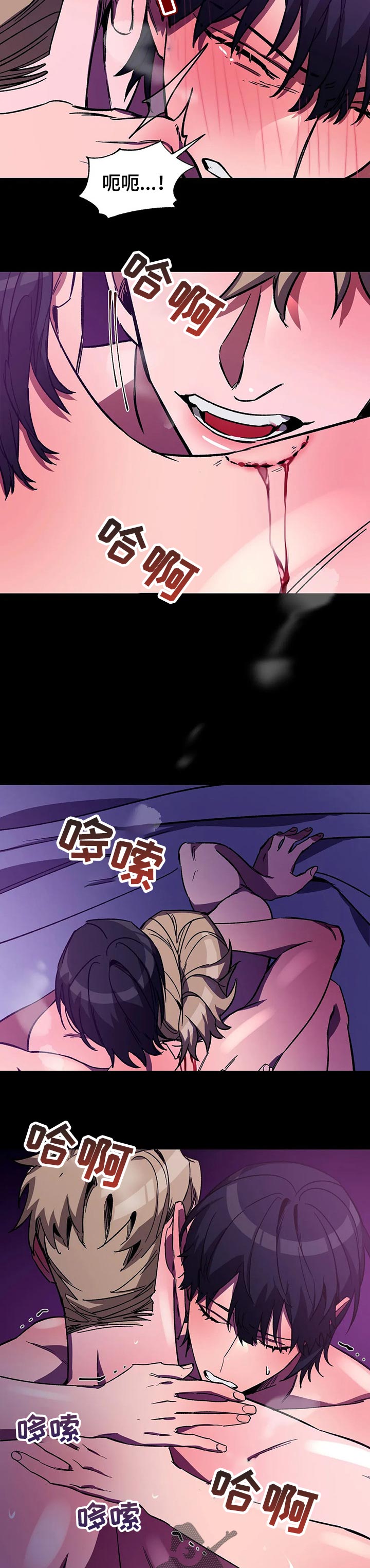 第36章：如你所愿的事2