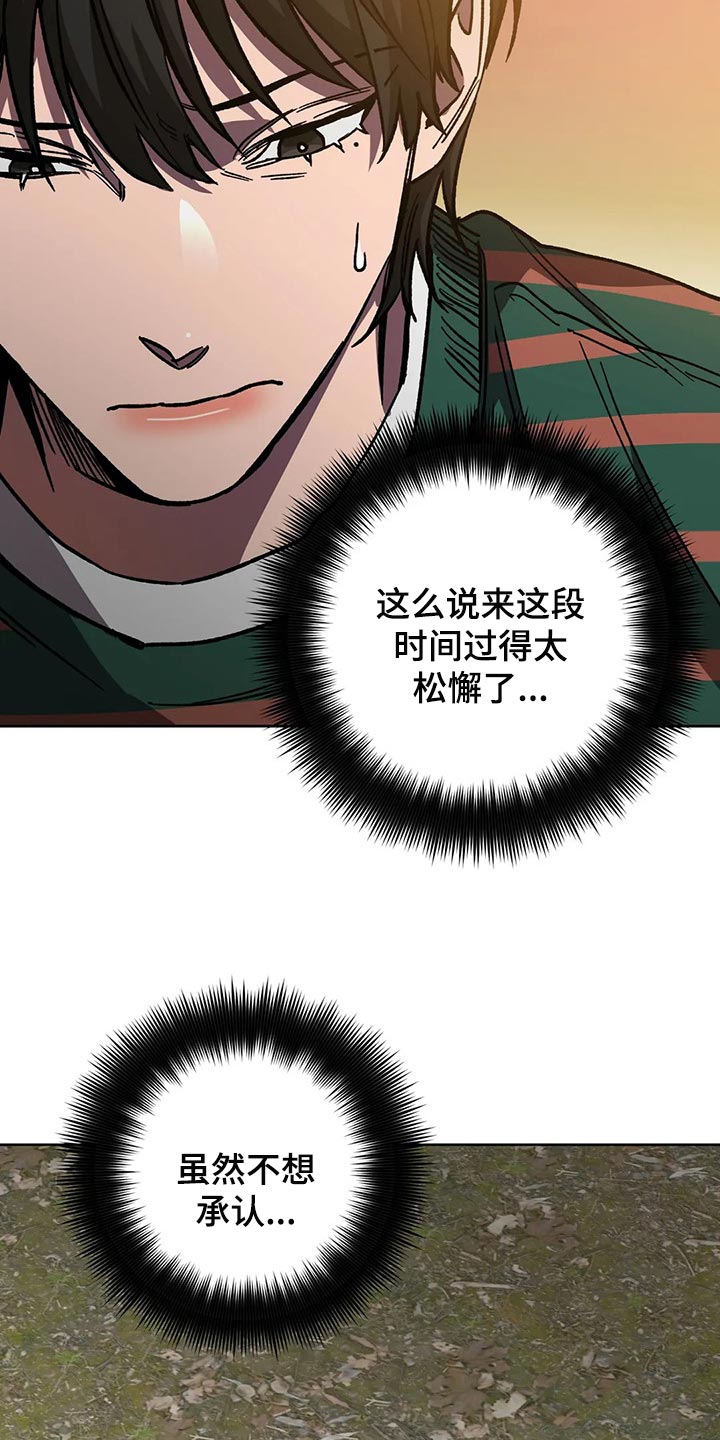 第110章：渴望1