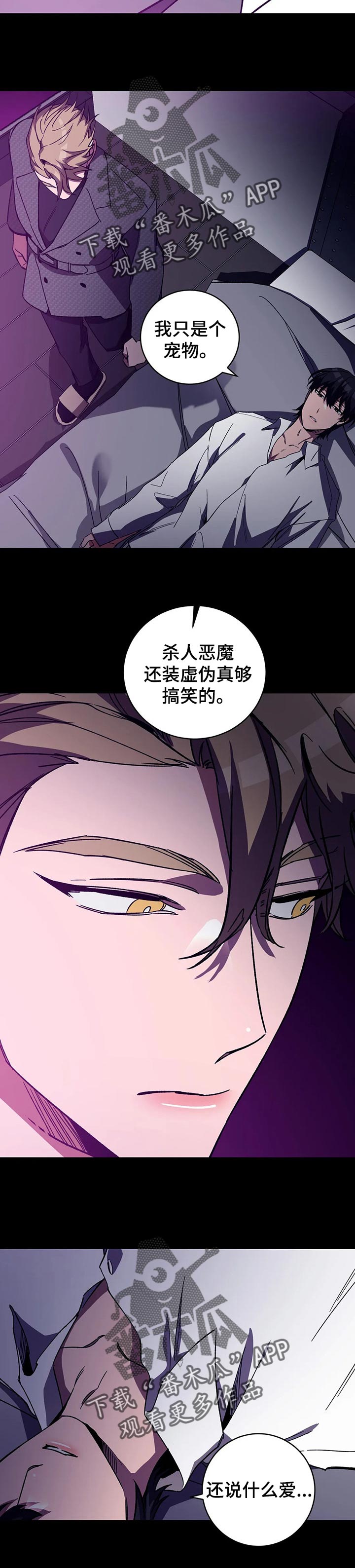 第44章：控制你的力量2