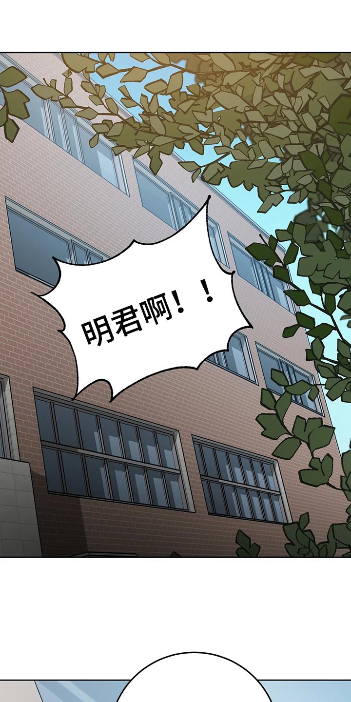 第115章：他还会来的0