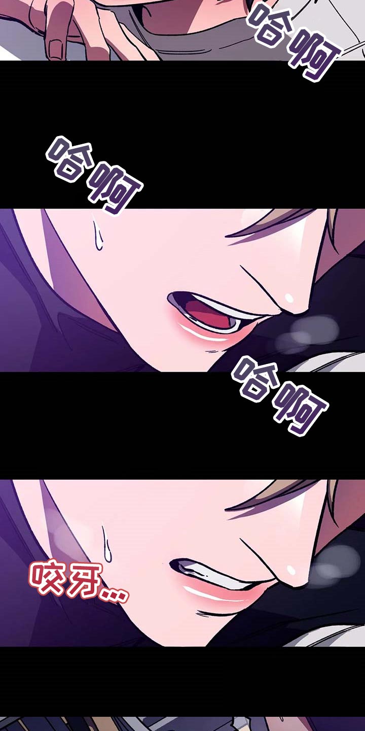 第76章：地狱4