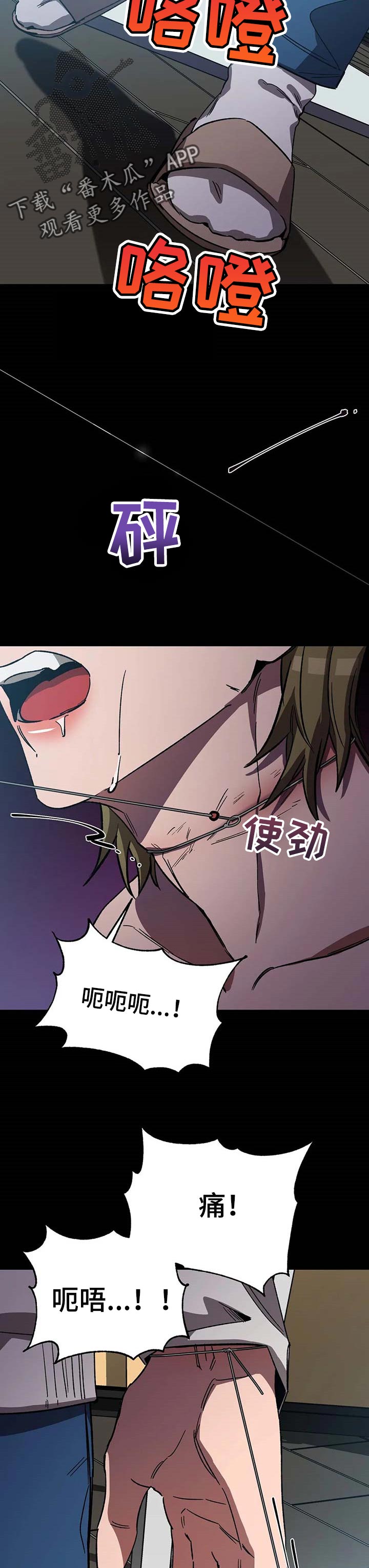 第68章：捉迷藏4