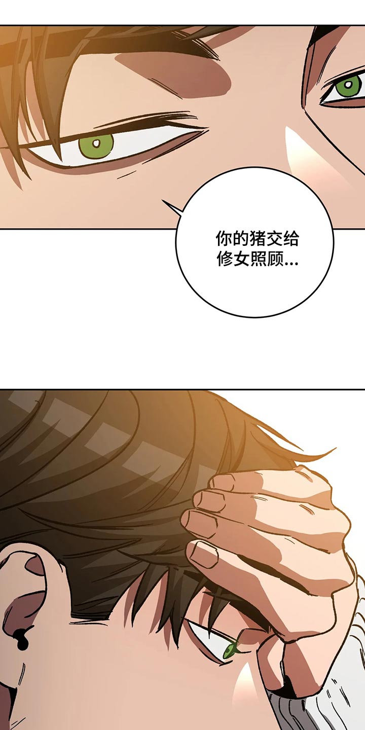 第130章：真让人为难1