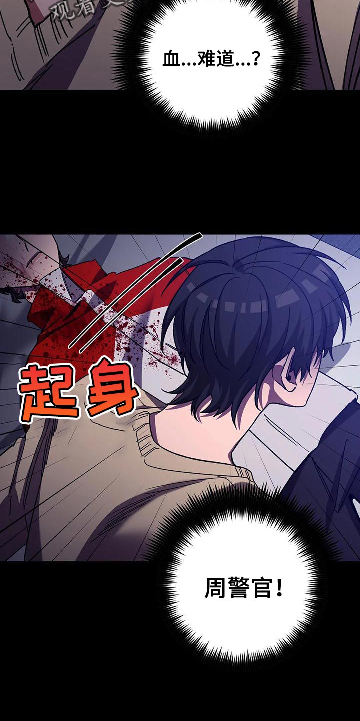 第132章：恶心！1