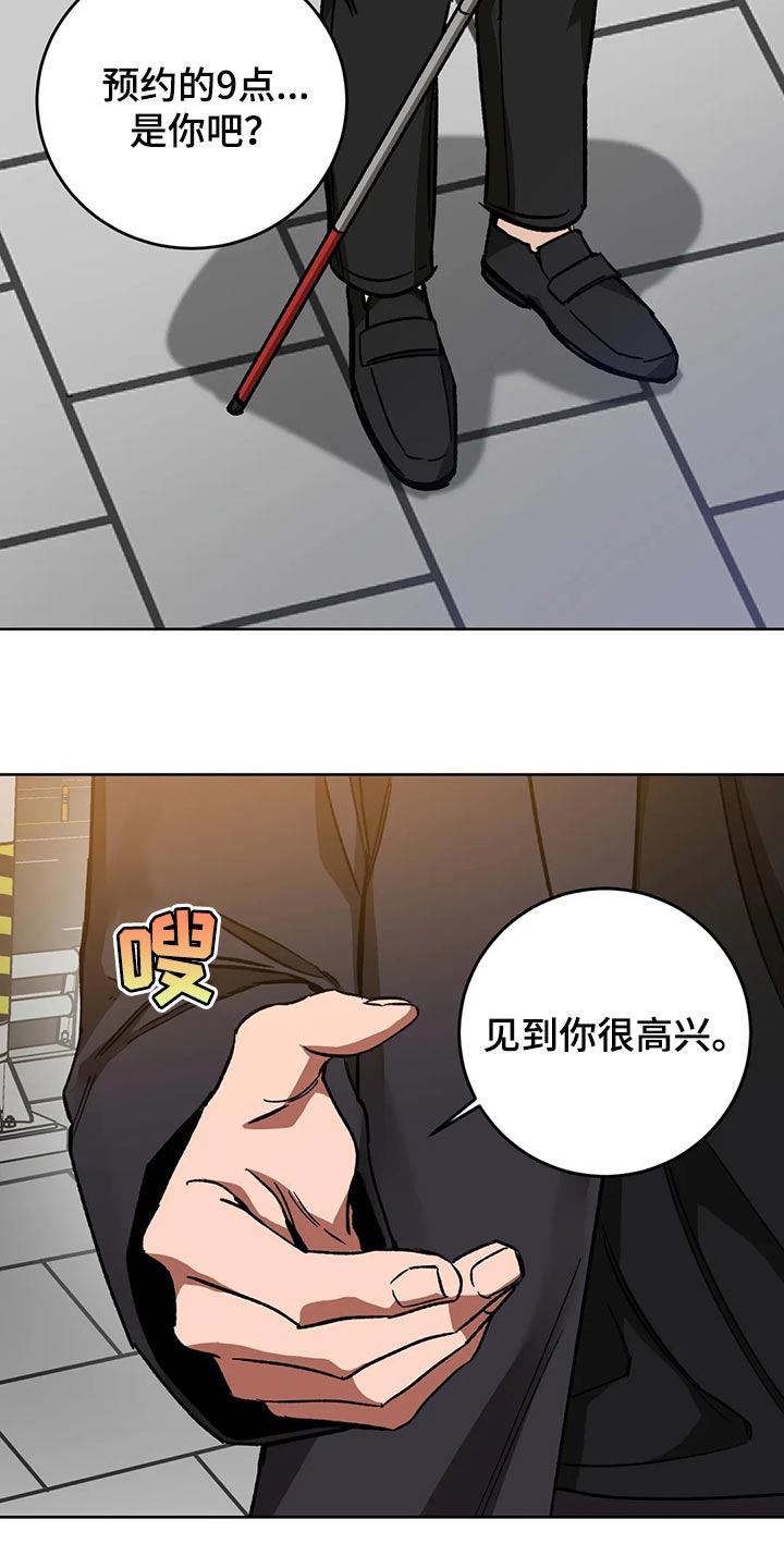 第120章：做朋友吧1