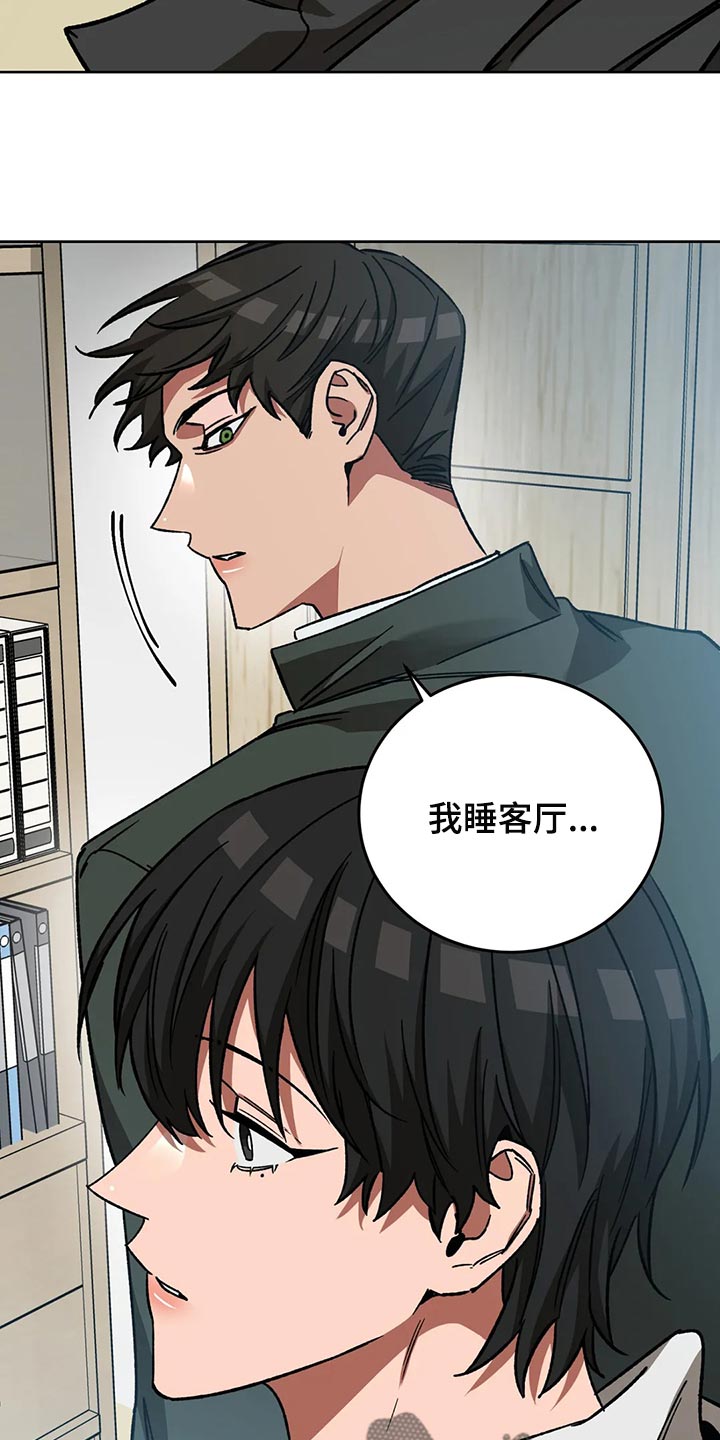 第119章：别这么努力4