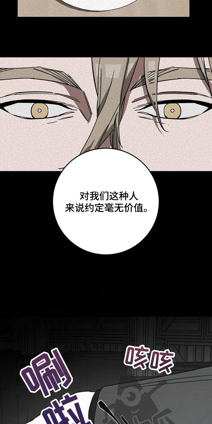 第80章：要待在你身边3