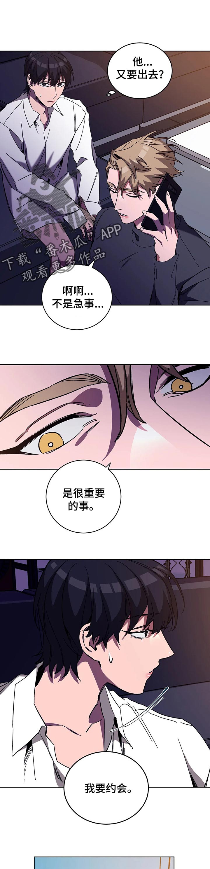 第45章：狩猎3