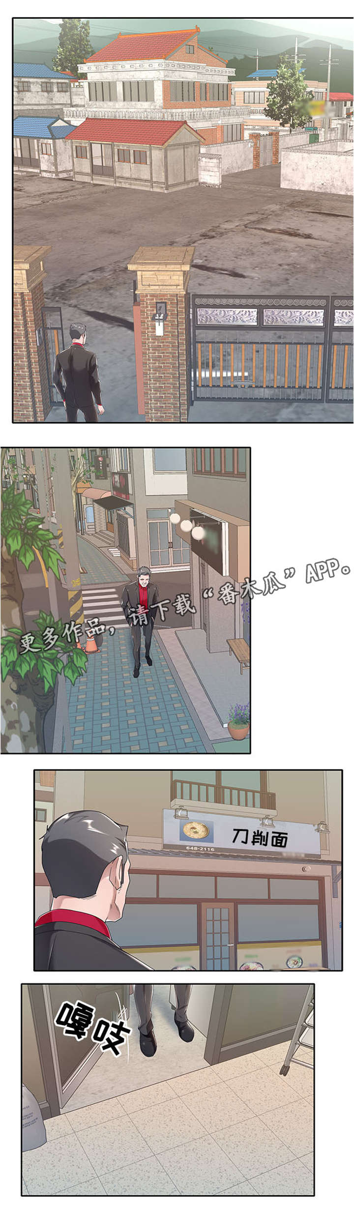 第7章：介绍工作2