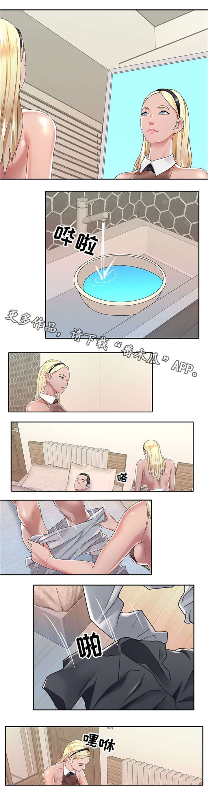 第4章：继续观察2