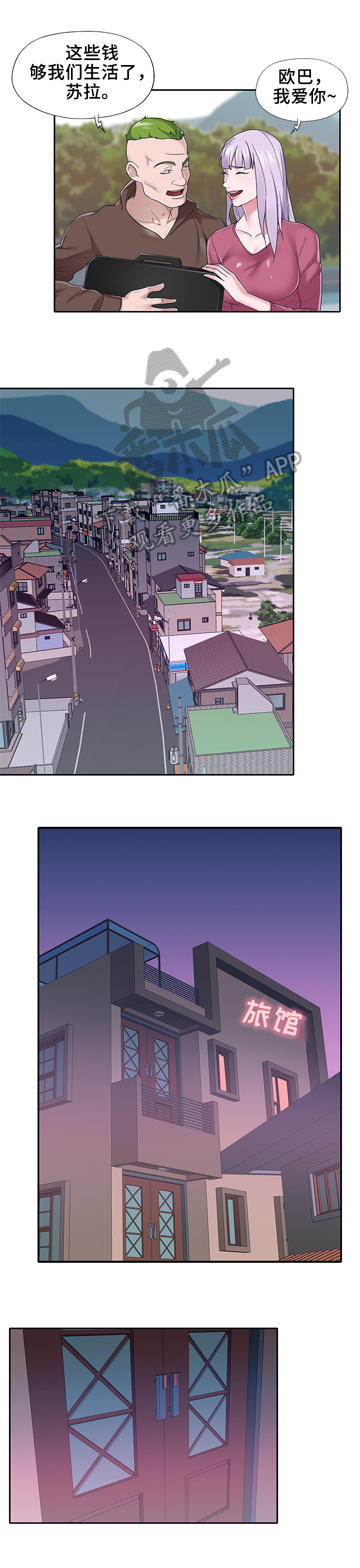 第60章：黄雀在后4