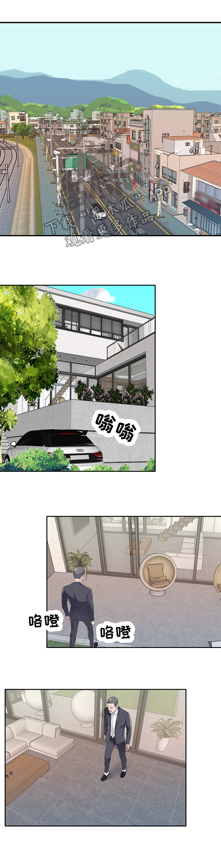 第53章：好日子2