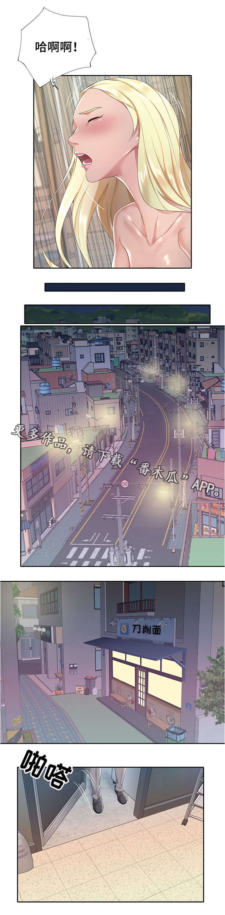 第5章：非常棒4