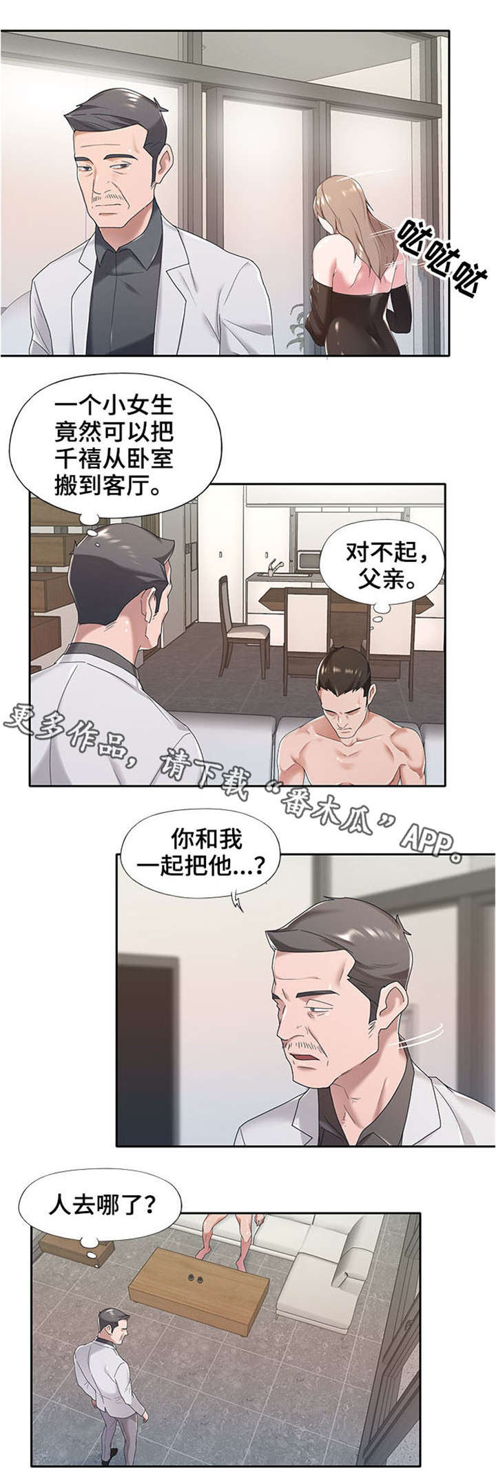 第16章：要求2