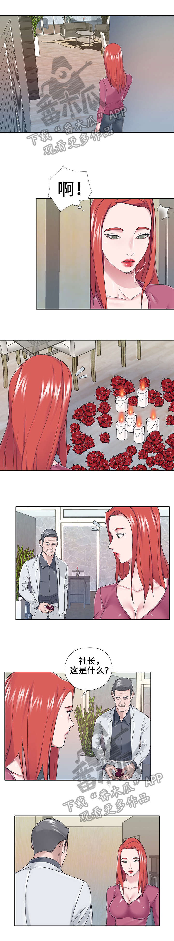 第60章：黄雀在后0