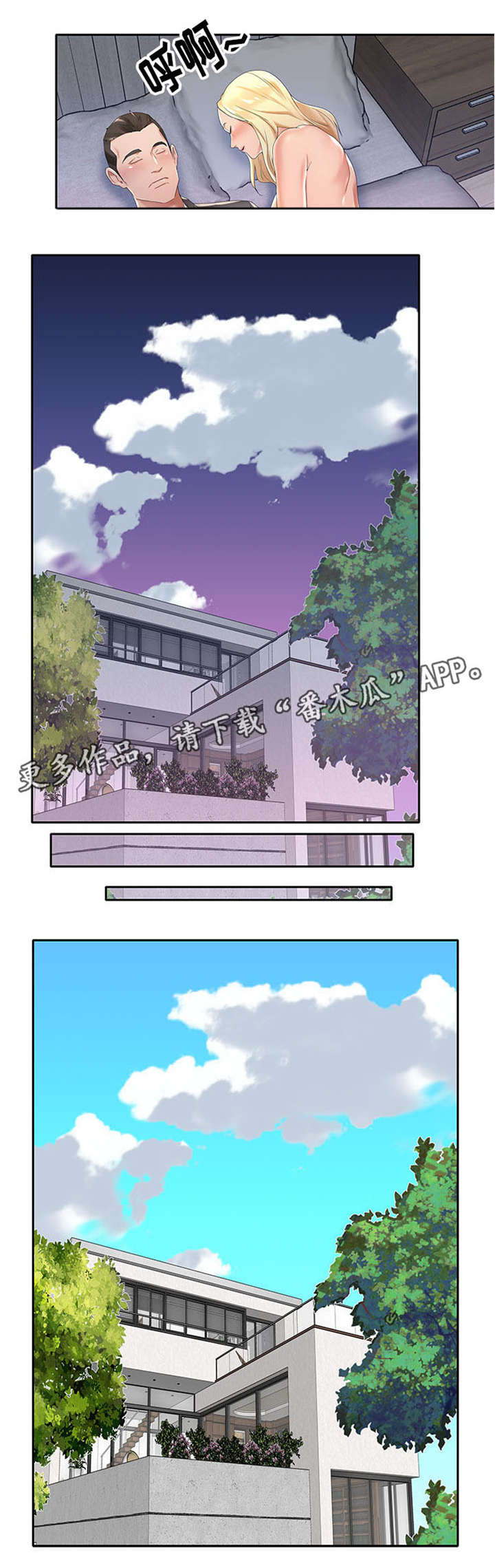 第4章：继续观察1