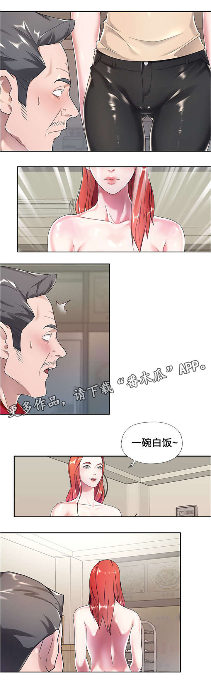 第7章：介绍工作4