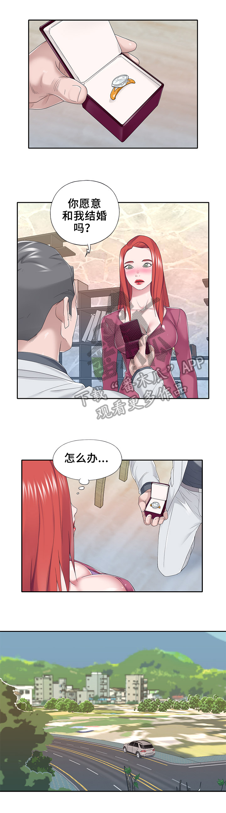 第60章：黄雀在后2