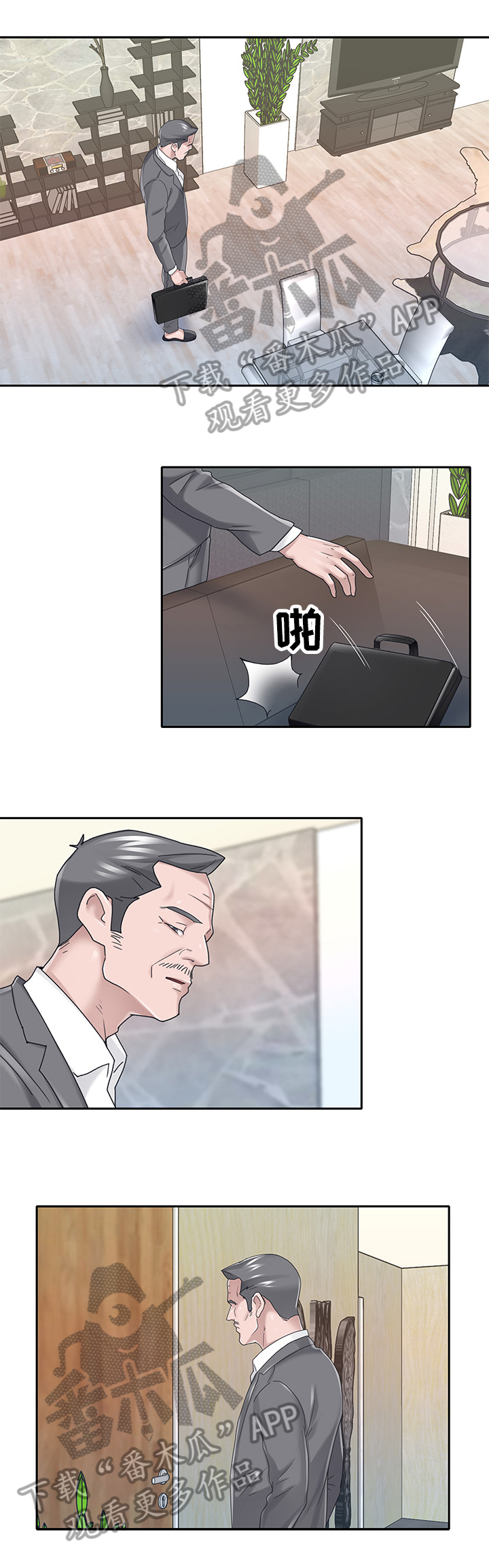 第68章：证据确凿0