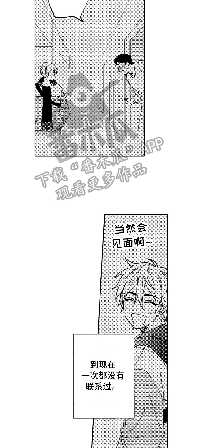 第10章：工作热情2