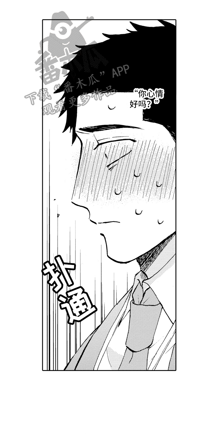 第10章：工作热情0