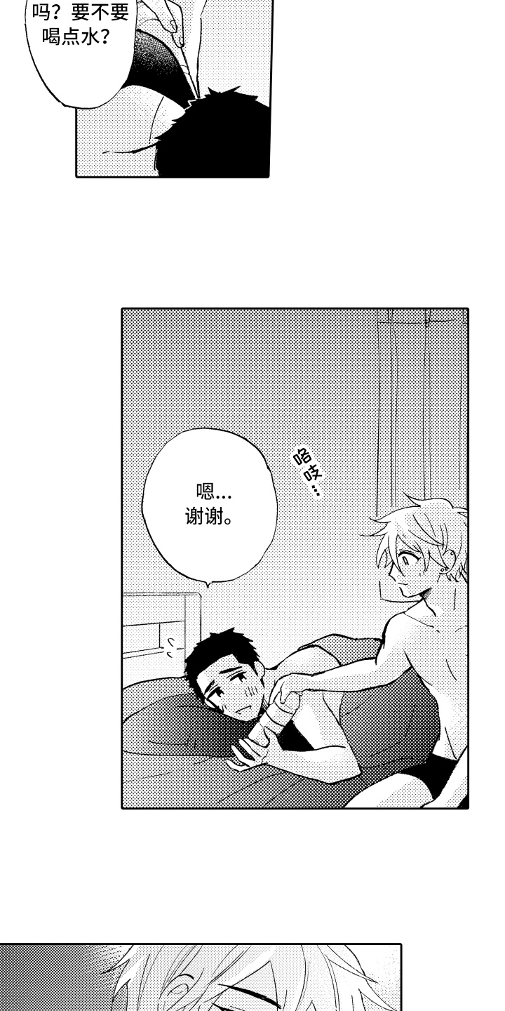 第28章：晚上见【完结】1