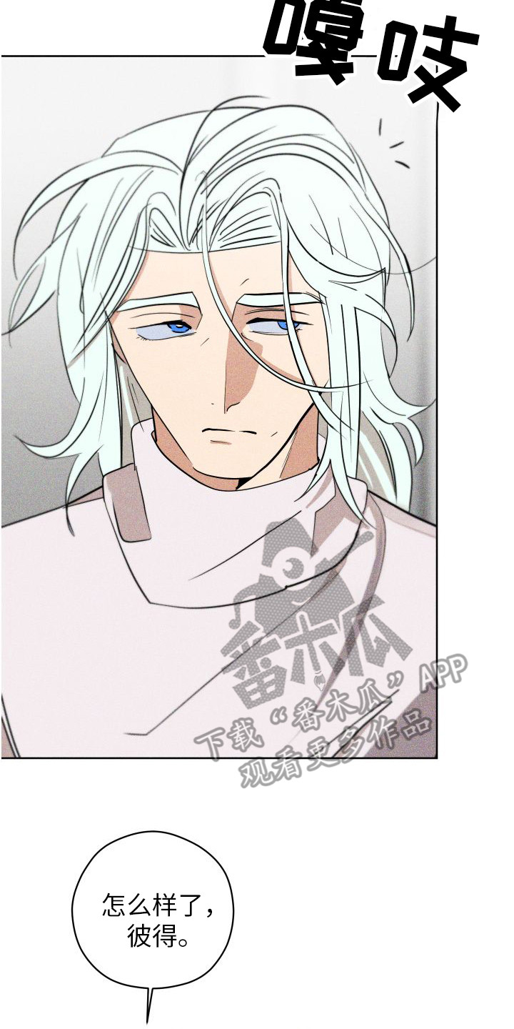 第7章：香水诅咒1