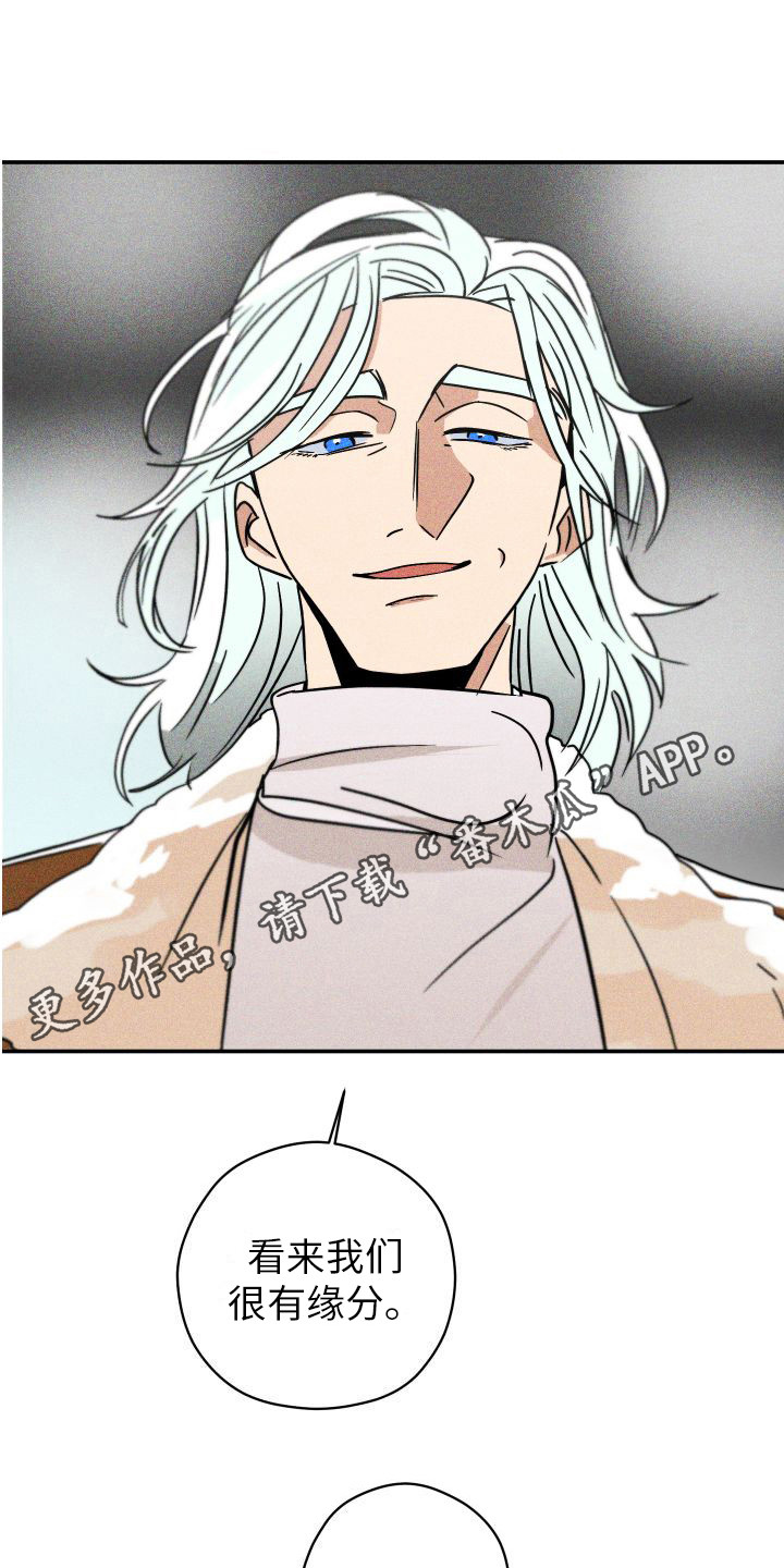 第5章：越来越晕4