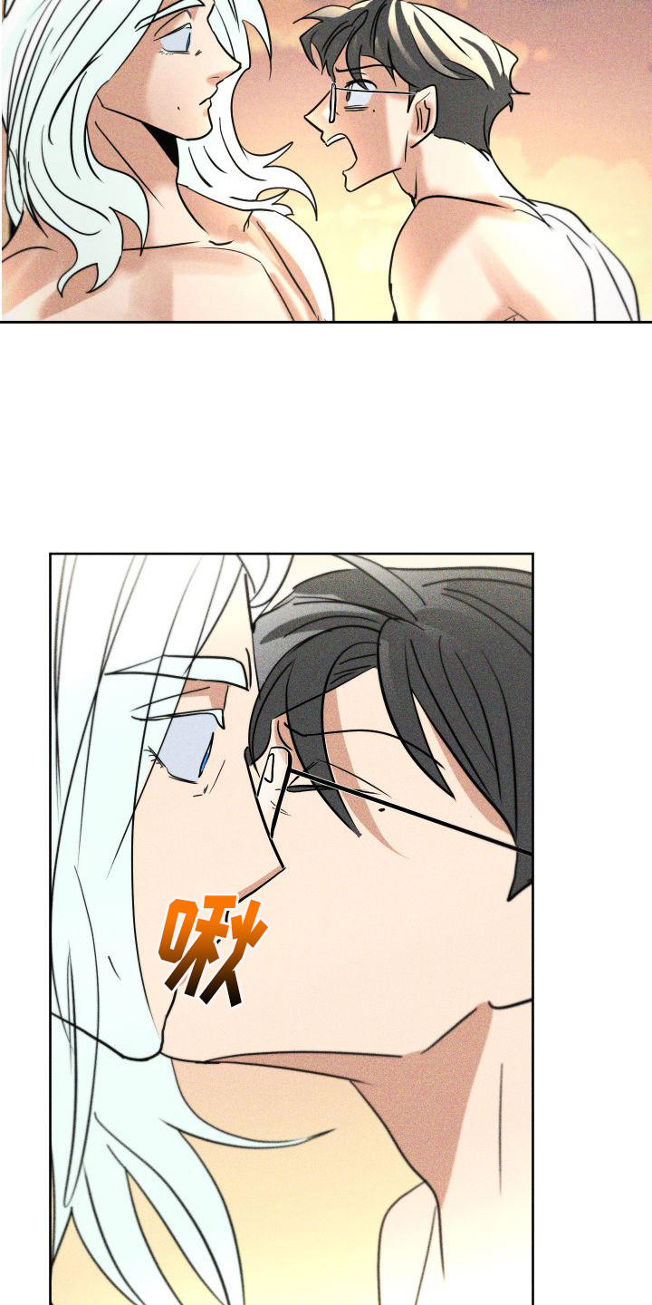 第18章： 我等你2