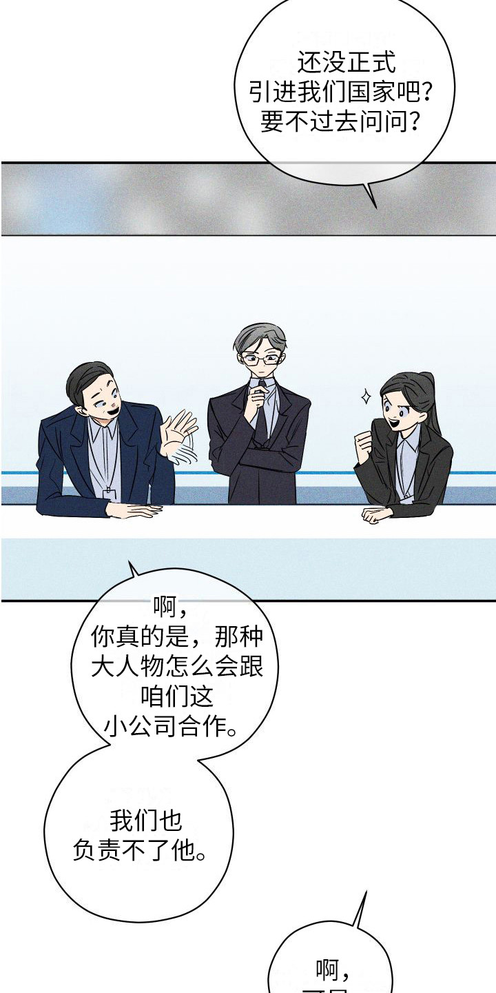 第5章：越来越晕2