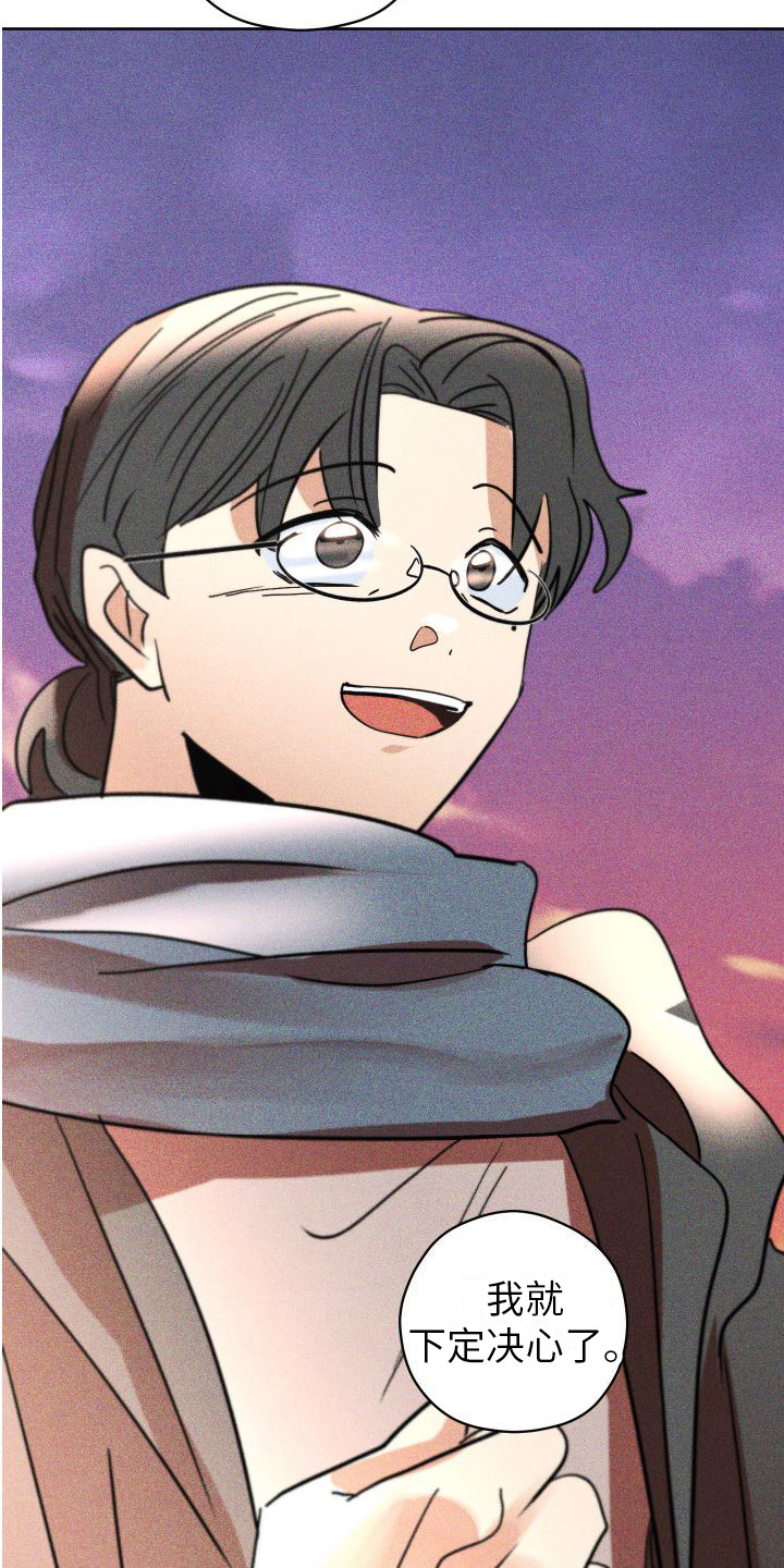 第21章：求婚（完结）3