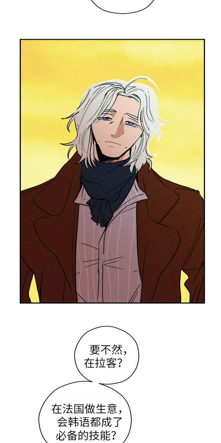 第3章：信息素1