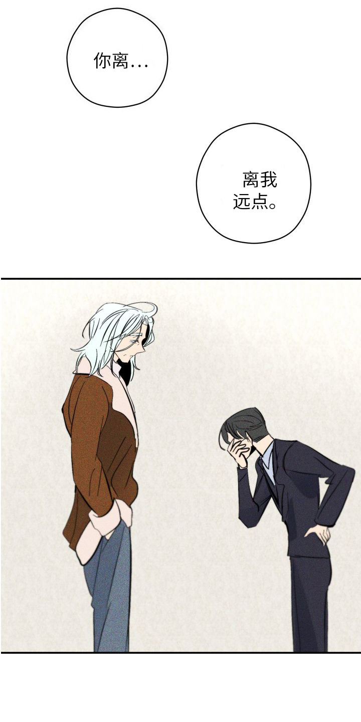 第6章：帮帮我0