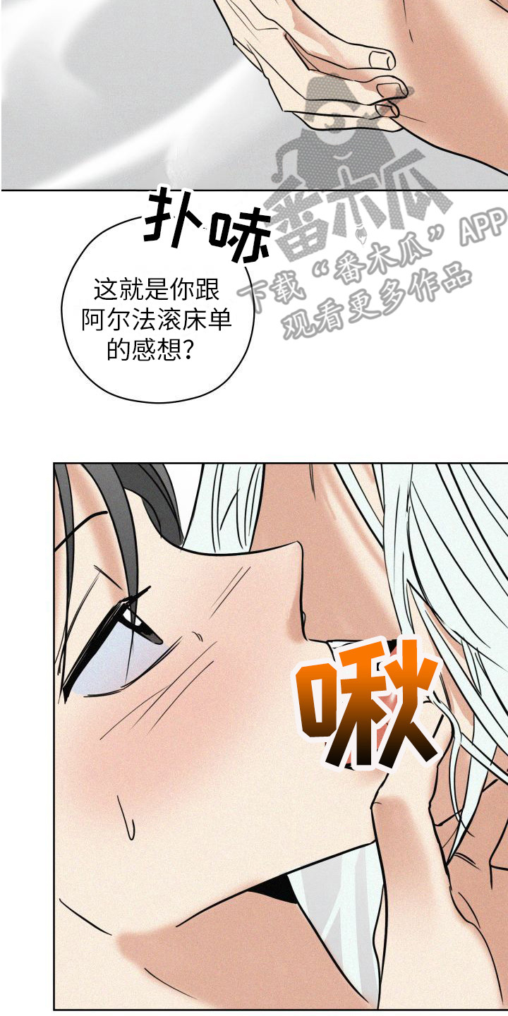 第10章：变得奇怪1