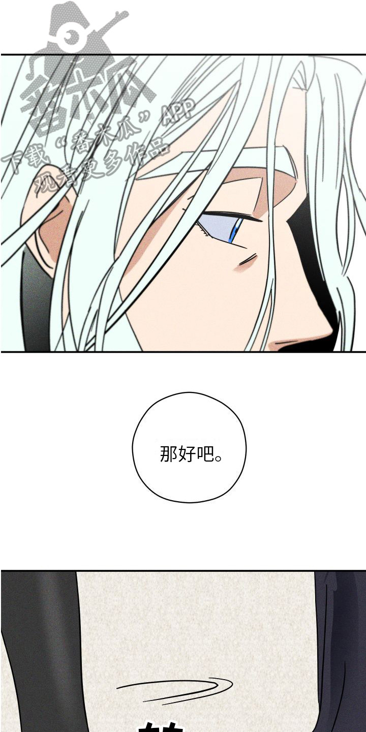 第6章：帮帮我1