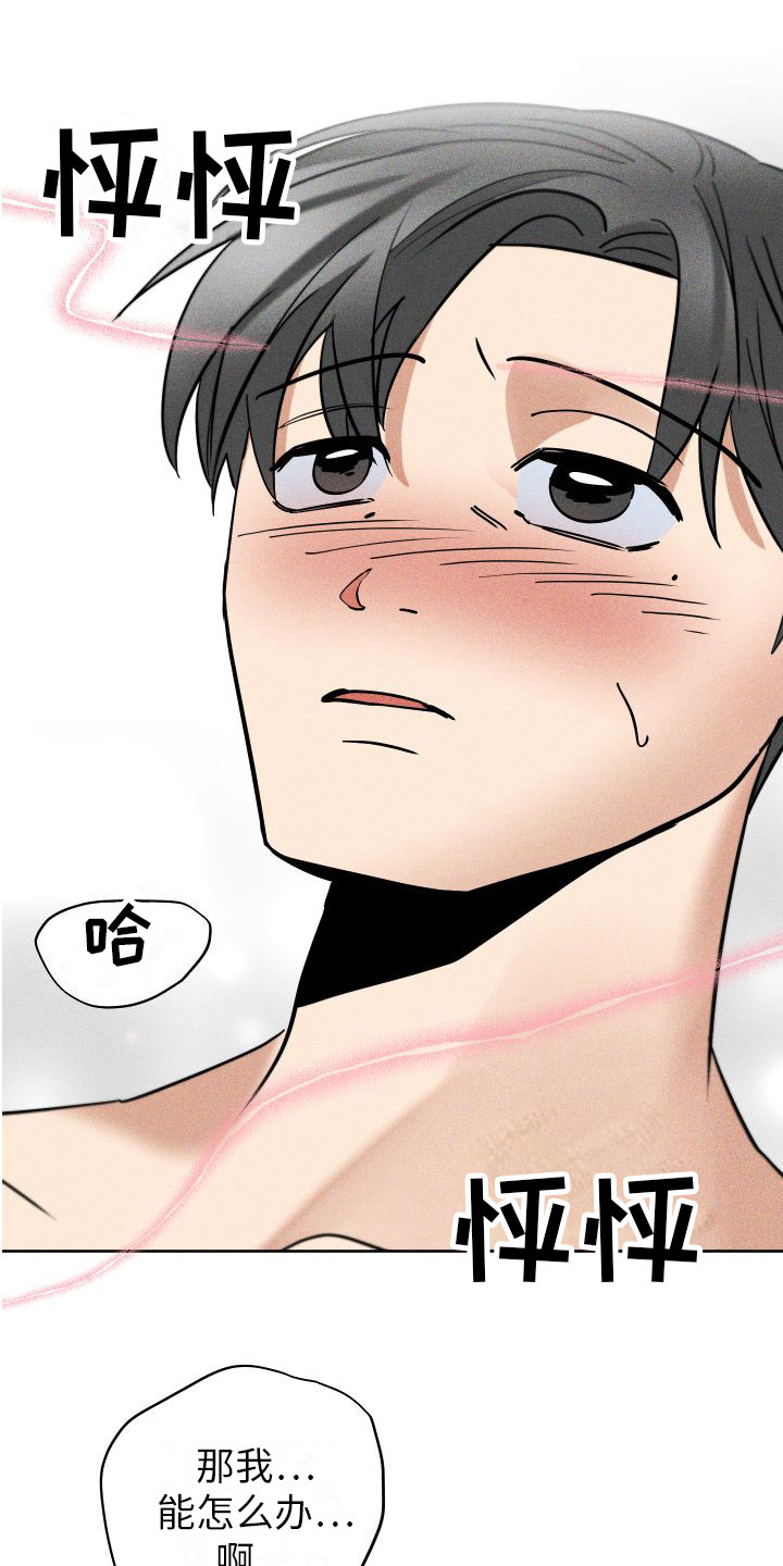 第11章：没什么特别0