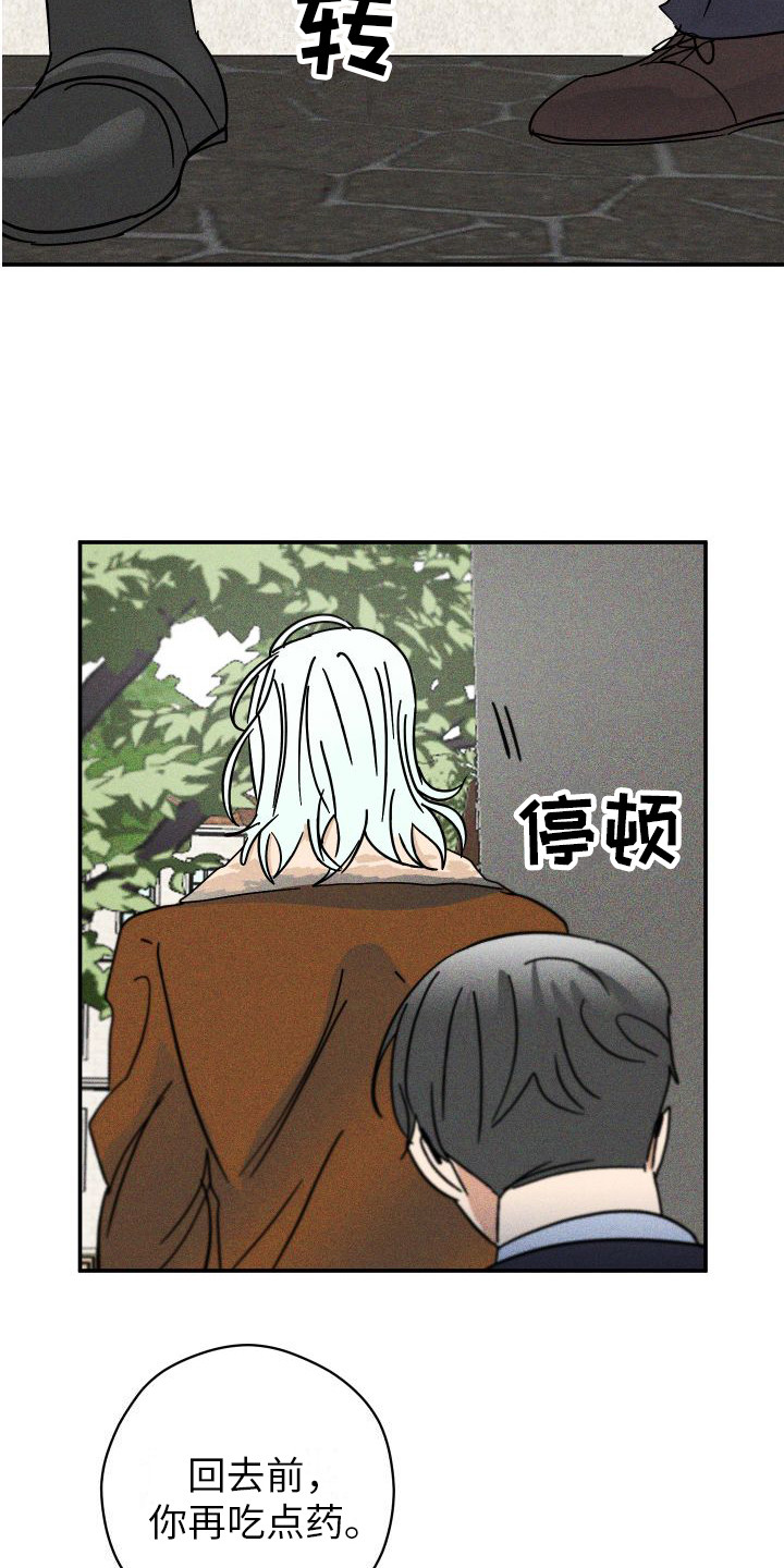 第6章：帮帮我2